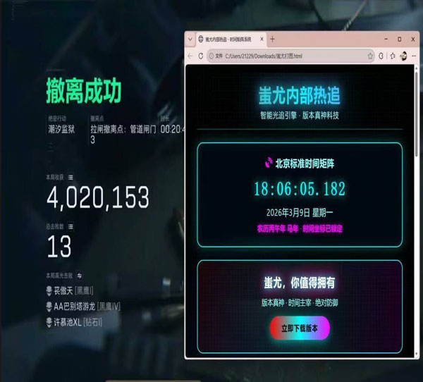 深蓝三角洲俱乐部外挂透视自瞄效果